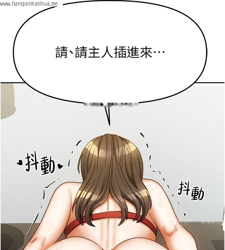 韩国漫画我家的女房客韩漫_我家的女房客-第23话-求你深深插进来!在线免费阅读-韩国漫画-第157张图片