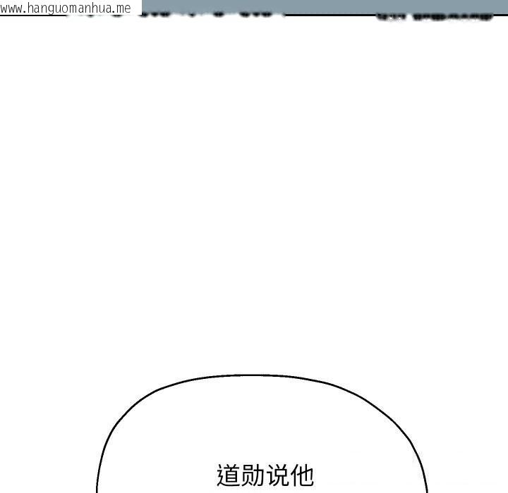 韩国漫画重生之长枪无敌韩漫_重生之长枪无敌-第66话在线免费阅读-韩国漫画-第51张图片