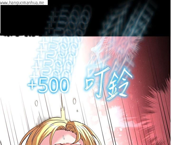 韩国漫画末日雕堡韩漫_末日雕堡-第39话-被玩到坏掉的洋妞在线免费阅读-韩国漫画-第197张图片