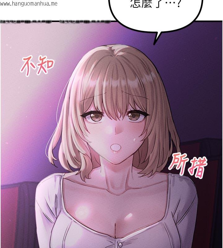 韩国漫画男人配额制韩漫_男人配额制-第7话-最佳男狐狸精非我莫属在线免费阅读-韩国漫画-第162张图片