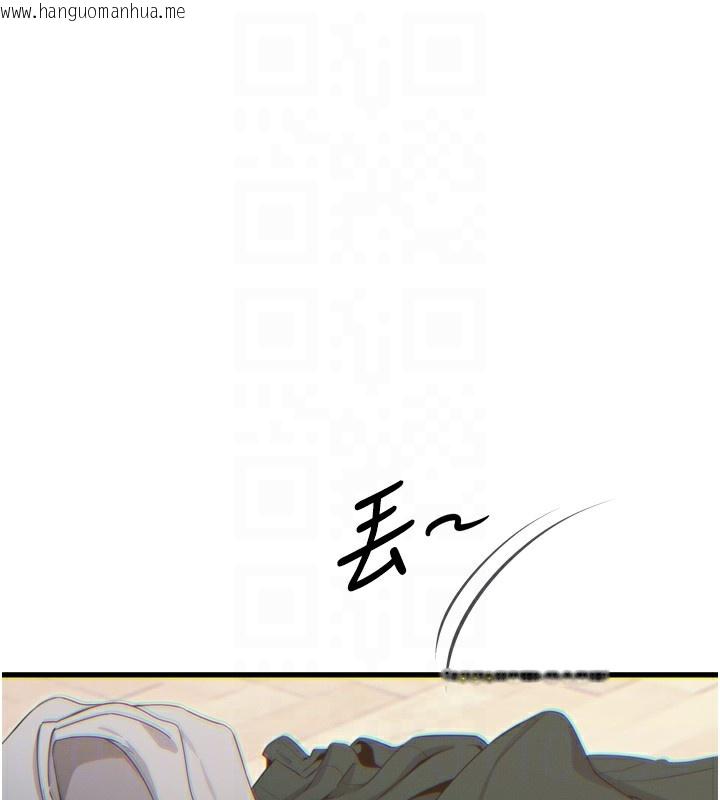 韩国漫画恶次人生韩漫_恶次人生-第34话-这是最后一次了…在线免费阅读-韩国漫画-第49张图片