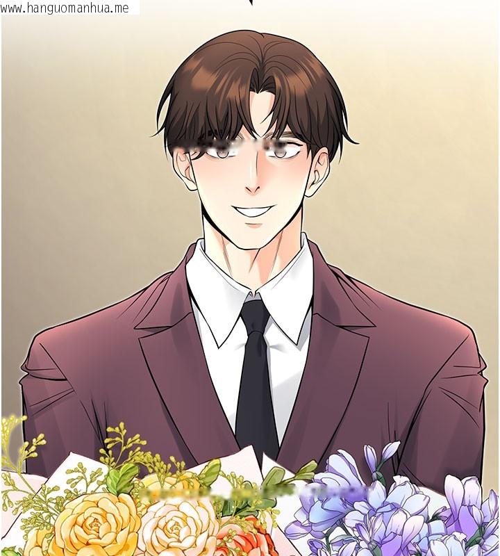 韩国漫画已婚学生想坏坏韩漫_已婚学生想坏坏-最终话-迟来的毕业典礼在线免费阅读-韩国漫画-第190张图片