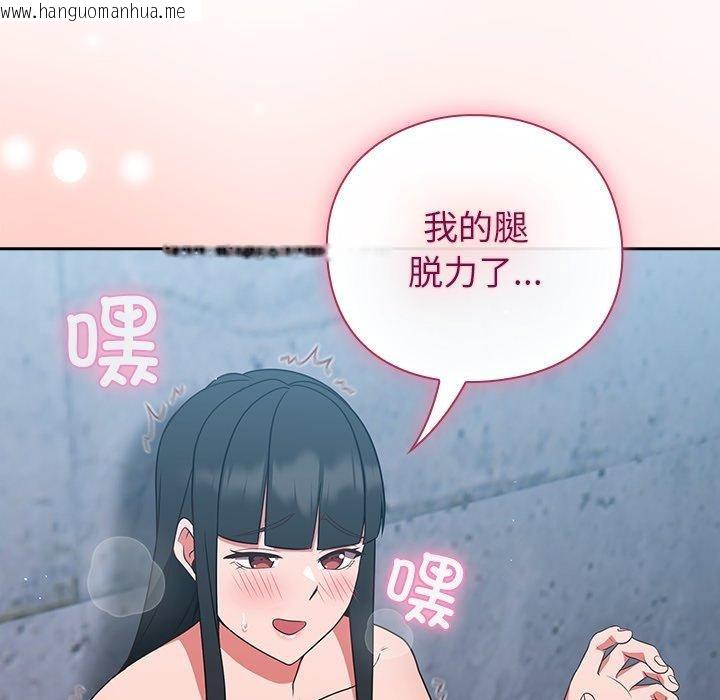 韩国漫画摸鱼生存指南/上班不要太认真韩漫_摸鱼生存指南/上班不要太认真-第8话在线免费阅读-韩国漫画-第74张图片