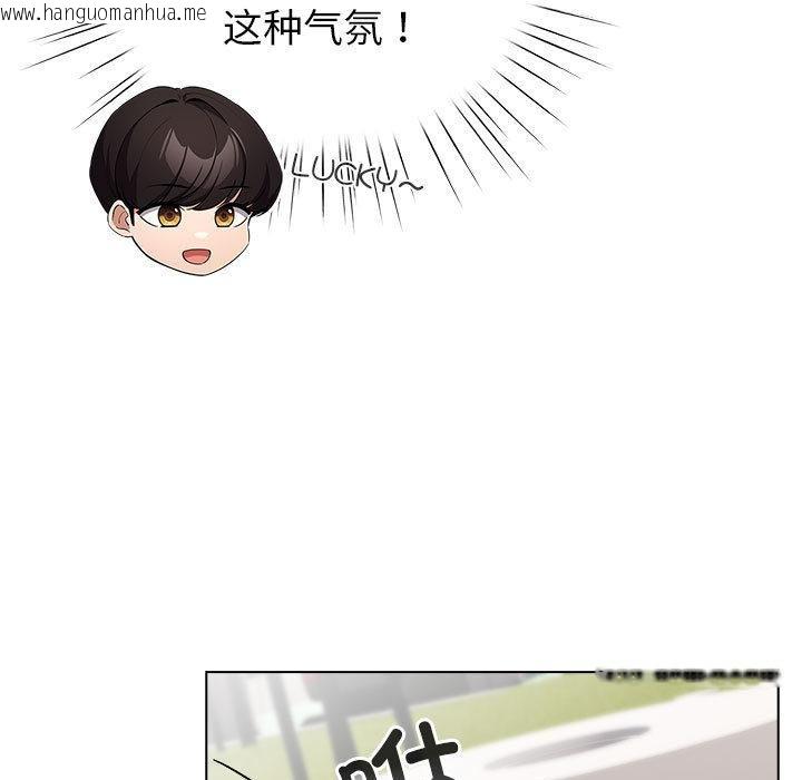 韩国漫画配角的生存任务韩漫_配角的生存任务-第24话在线免费阅读-韩国漫画-第53张图片