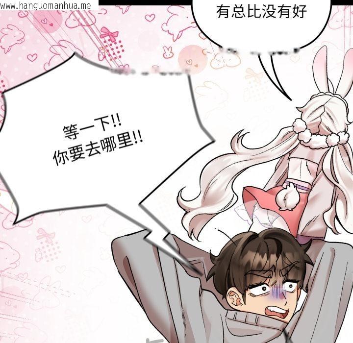 韩国漫画毛娘子传韩漫_毛娘子传-第1话在线免费阅读-韩国漫画-第115张图片