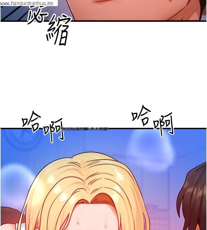 韩国漫画等价交换人生韩漫_等价交换人生-第22话-给你的奖励~在线免费阅读-韩国漫画-第131张图片