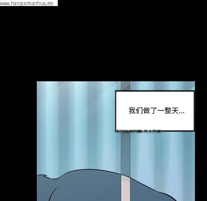 韩国漫画催眠手机韩漫_催眠手机-第28话在线免费阅读-韩国漫画-第115张图片