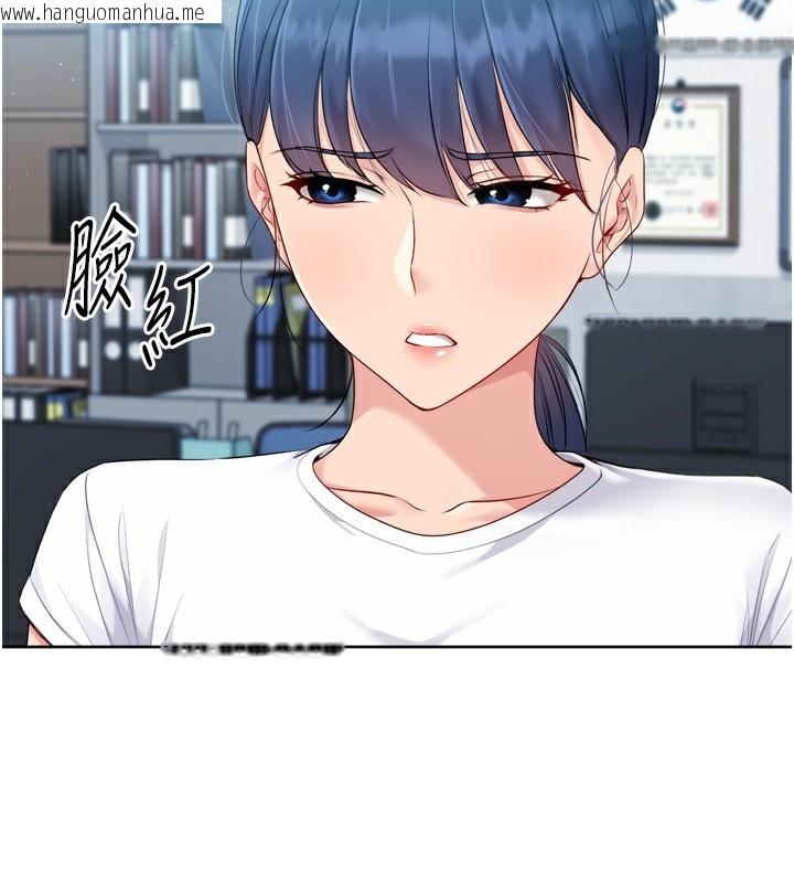韩国漫画Set-up!排球少女韩漫_Set-up!排球少女-第57话-心动万分的约会在线免费阅读-韩国漫画-第2张图片