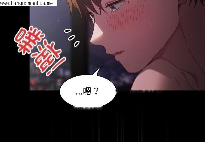 韩国漫画神圣陷阱韩漫_神圣陷阱-第2话在线免费阅读-韩国漫画-第4张图片