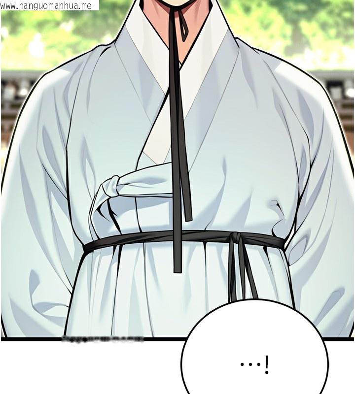 韩国漫画命运:贞洁欲女韩漫_命运:贞洁欲女-第51话-共谱汁鲜缱绻栗花情在线免费阅读-韩国漫画-第111张图片