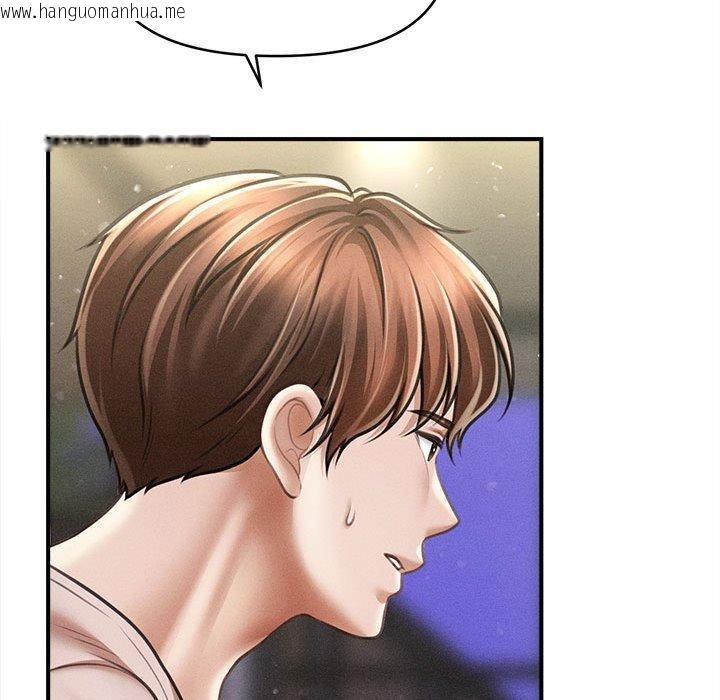 韩国漫画会长家的小儿子韩漫_会长家的小儿子-第24话在线免费阅读-韩国漫画-第113张图片