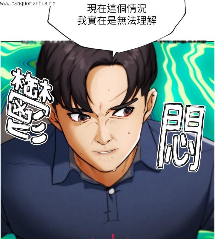 韩国漫画G斗吧!真人肉搏王韩漫_G斗吧!真人肉搏王-第8话-你女友很美味喔~在线免费阅读-韩国漫画-第113张图片