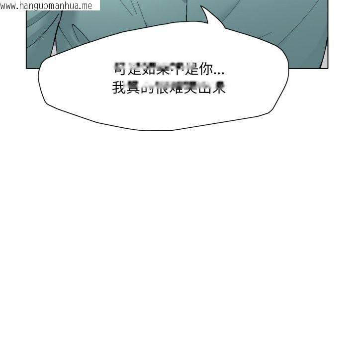 韩国漫画坏女人/了不起的她韩漫_坏女人/了不起的她-第77话在线免费阅读-韩国漫画-第78张图片