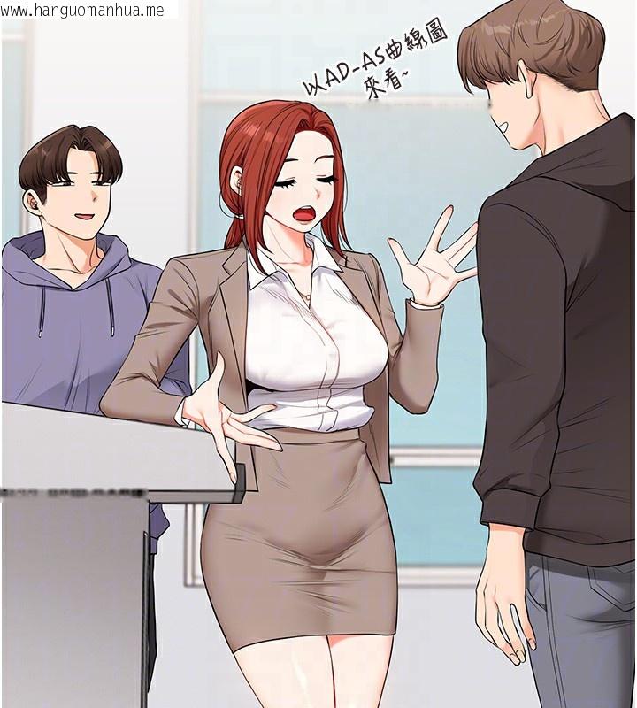 韩国漫画玩转学姐韩漫_玩转学姐-第73话-偷录激情交媾现场在线免费阅读-韩国漫画-第79张图片
