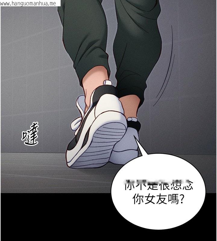 韩国漫画太妹攻略指南韩漫_太妹攻略指南-第33话-你女友给你带水来了在线免费阅读-韩国漫画-第71张图片
