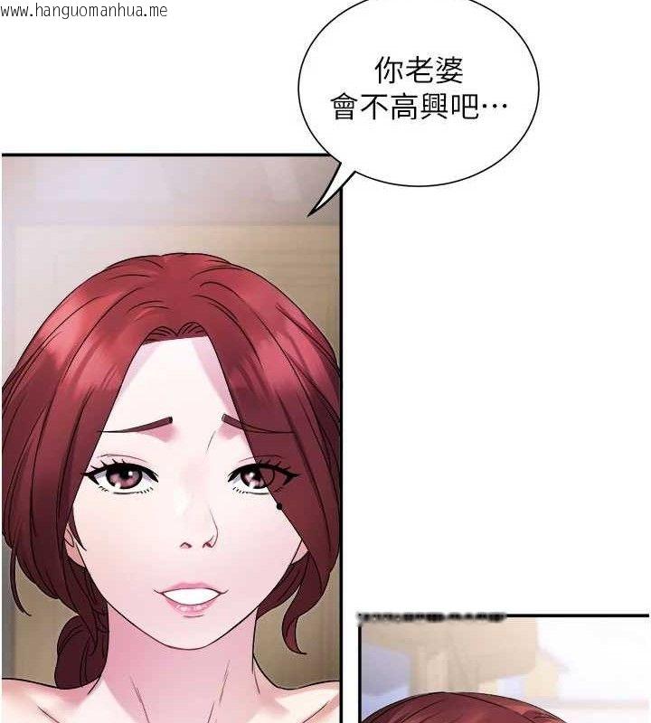 韩国漫画大凤村妇女会韩漫_大凤村妇女会-第5话-她的嘴厉害多了在线免费阅读-韩国漫画-第30张图片