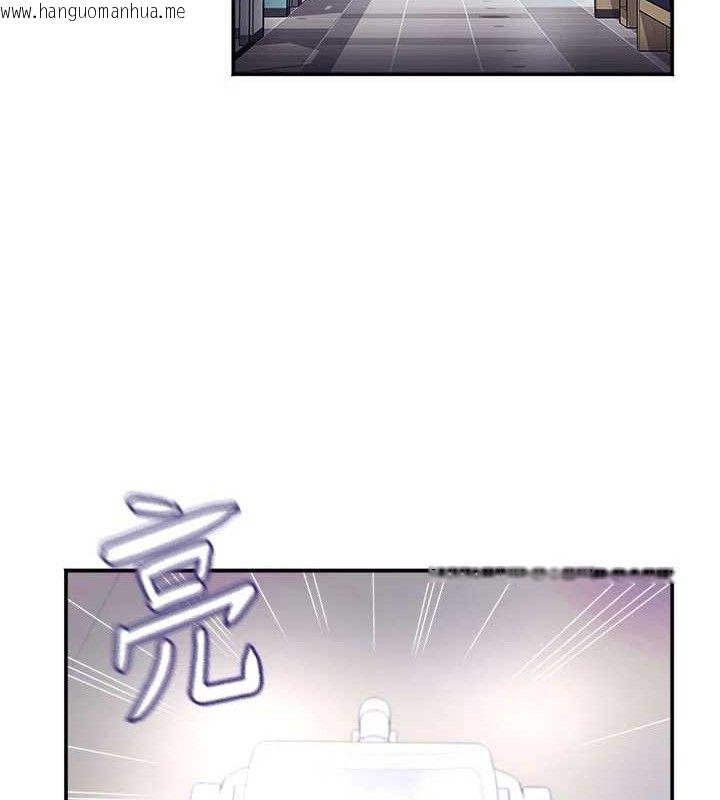 韩国漫画大凤村妇女会韩漫_大凤村妇女会-第6话-想和我「吃年糕」吗?在线免费阅读-韩国漫画-第134张图片