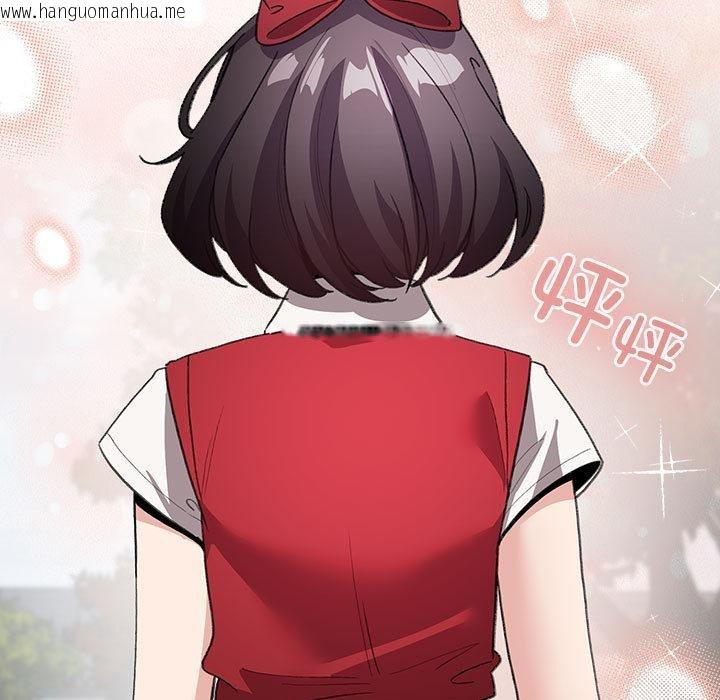 韩国漫画配角的生存任务韩漫_配角的生存任务-第24话在线免费阅读-韩国漫画-第145张图片