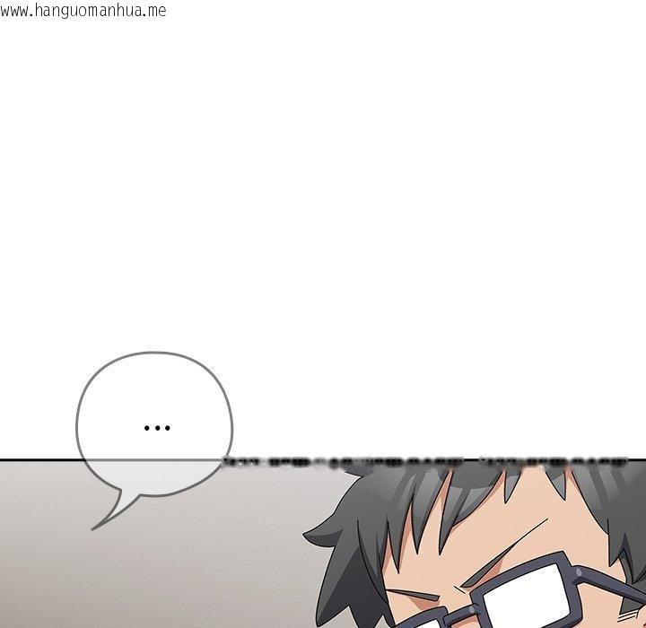 韩国漫画与众不同的兄妹/我家的掌上明珠韩漫_与众不同的兄妹/我家的掌上明珠-第5话在线免费阅读-韩国漫画-第109张图片