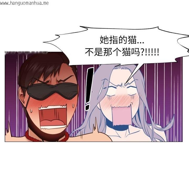 韩国漫画换身恋人韩漫_换身恋人-第7话在线免费阅读-韩国漫画-第40张图片