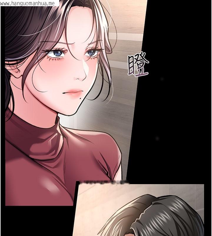 韩国漫画借妻条约韩漫_借妻条约-第6话-那家伙出现了…在线免费阅读-韩国漫画-第184张图片