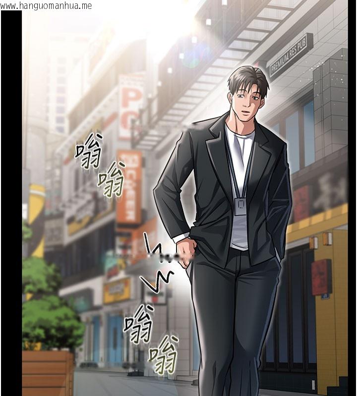 韩国漫画借妻条约韩漫_借妻条约-第6话-那家伙出现了…在线免费阅读-韩国漫画-第158张图片