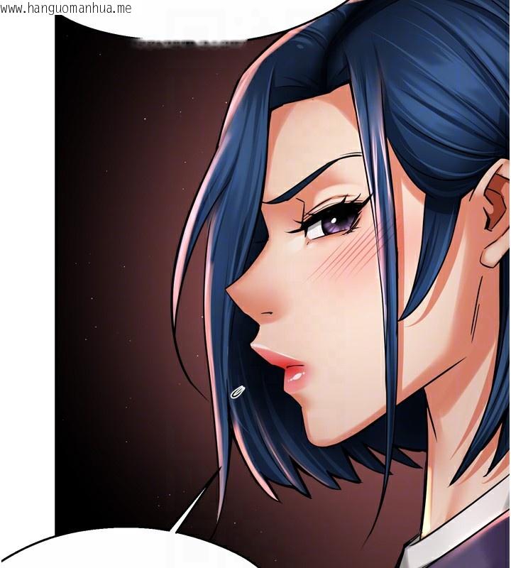 韩国漫画痒乐多阿姨韩漫_痒乐多阿姨-第72话-他还是很想妳在线免费阅读-韩国漫画-第61张图片