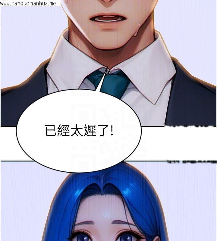 韩国漫画单身即纵欲韩漫_单身即纵欲-第10话-妳变得好主动在线免费阅读-韩国漫画-第107张图片