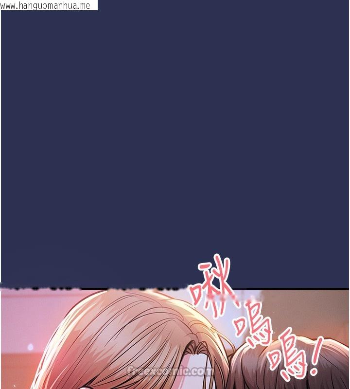 韩国漫画衣锦还乡韩漫_衣锦还乡-第2话-一直很想吸阿姨的奶在线免费阅读-韩国漫画-第182张图片