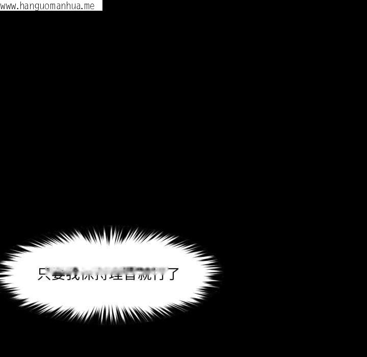 韩国漫画换身恋人韩漫_换身恋人-第7话在线免费阅读-韩国漫画-第12张图片