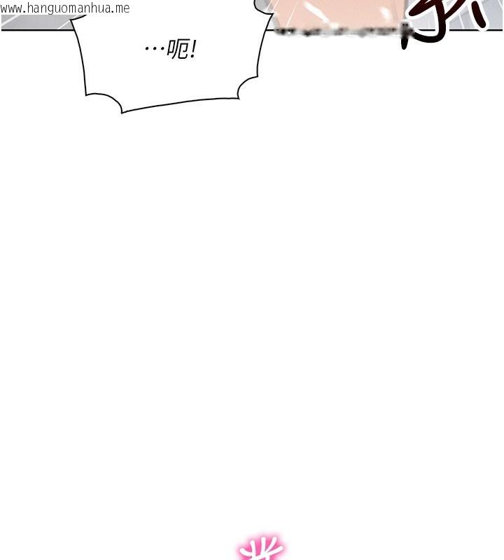 韩国漫画我的掌上明珠韩漫_我的掌上明珠-第20话-浴室里的激情水声在线免费阅读-韩国漫画-第132张图片