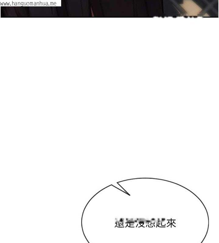 韩国漫画单身即纵欲韩漫_单身即纵欲-第11话-回到初夜那一天在线免费阅读-韩国漫画-第13张图片