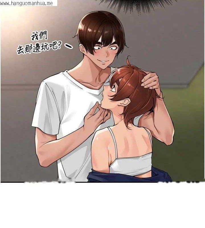 韩国漫画里长孙子开麦啦韩漫_里长孙子开麦啦-第17话-和他做没有这么爽!!在线免费阅读-韩国漫画-第50张图片