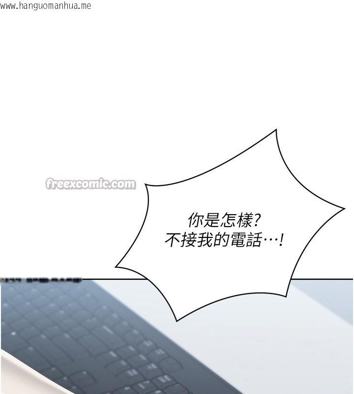 韩国漫画Set-up!排球少女韩漫_Set-up!排球少女-第58话-转移注意力的爱抚在线免费阅读-韩国漫画-第70张图片