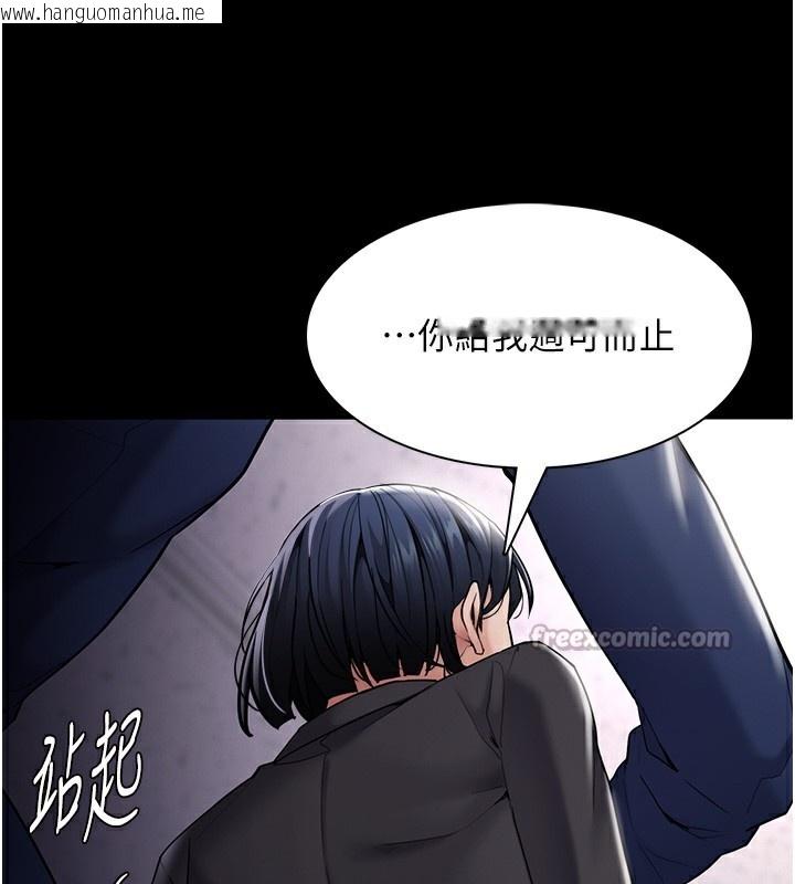 韩国漫画痴汉成瘾韩漫_痴汉成瘾-第136话-计中计在线免费阅读-韩国漫画-第70张图片