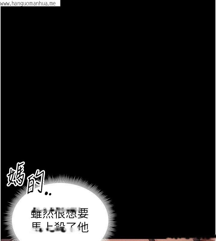 韩国漫画太妹攻略指南韩漫_太妹攻略指南-第31话-你不记得我了吗?在线免费阅读-韩国漫画-第85张图片