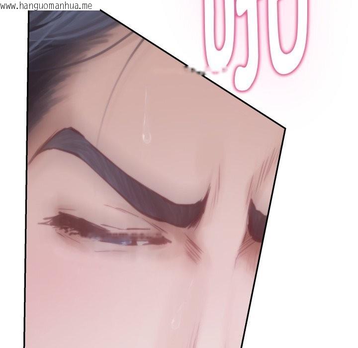 韩国漫画极乐之神韩漫_极乐之神-第54话在线免费阅读-韩国漫画-第166张图片