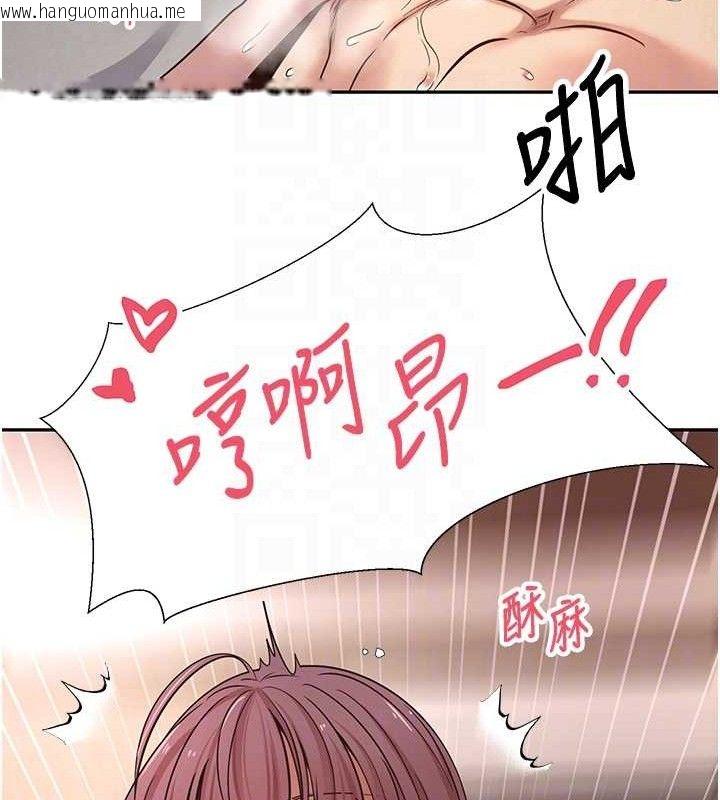 韩国漫画币转人生韩漫_币转人生-第32话-尽情纵欲的夜晚在线免费阅读-韩国漫画-第19张图片