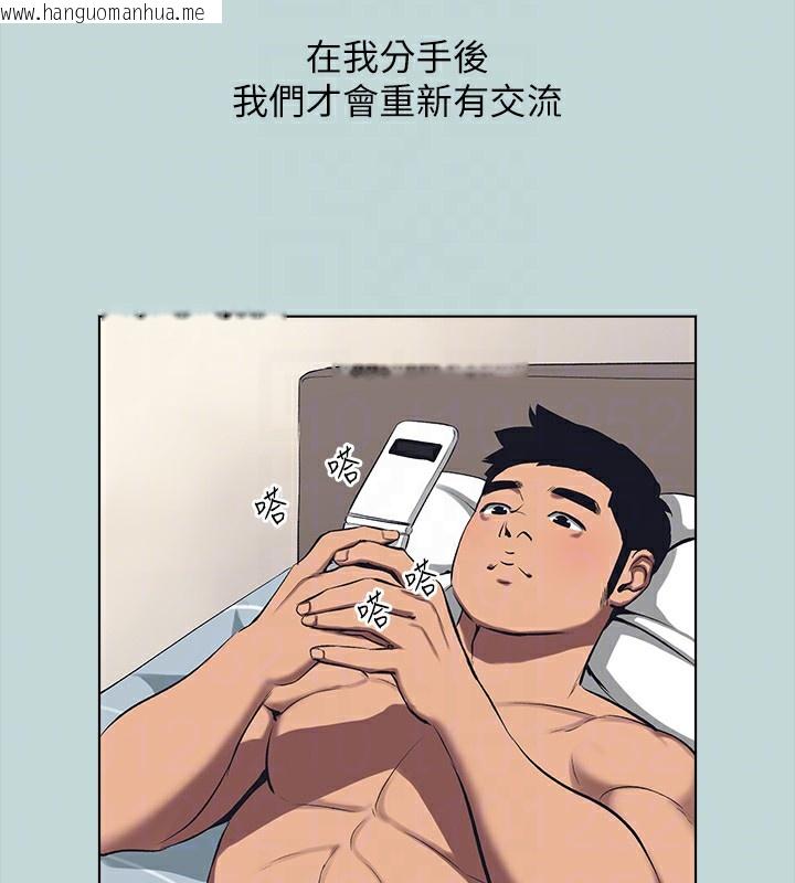韩国漫画纵夏夜之梦(无码版)韩漫_纵夏夜之梦(无码版)-第113话-缘起缘灭在线免费阅读-韩国漫画-第82张图片