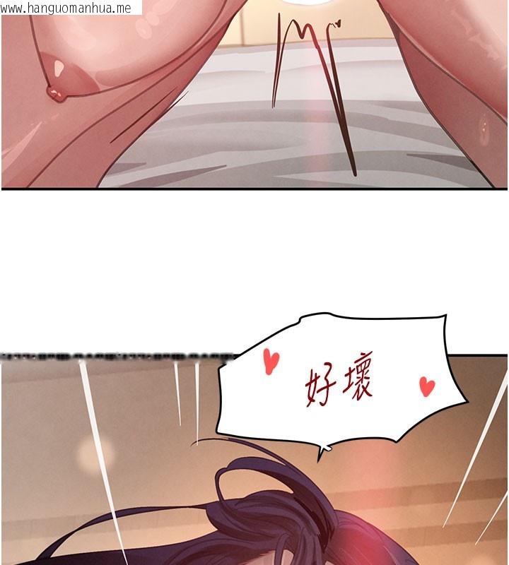 韩国漫画黑道千金韩漫_黑道千金-第41话-正式成为哥哥的女人在线免费阅读-韩国漫画-第45张图片