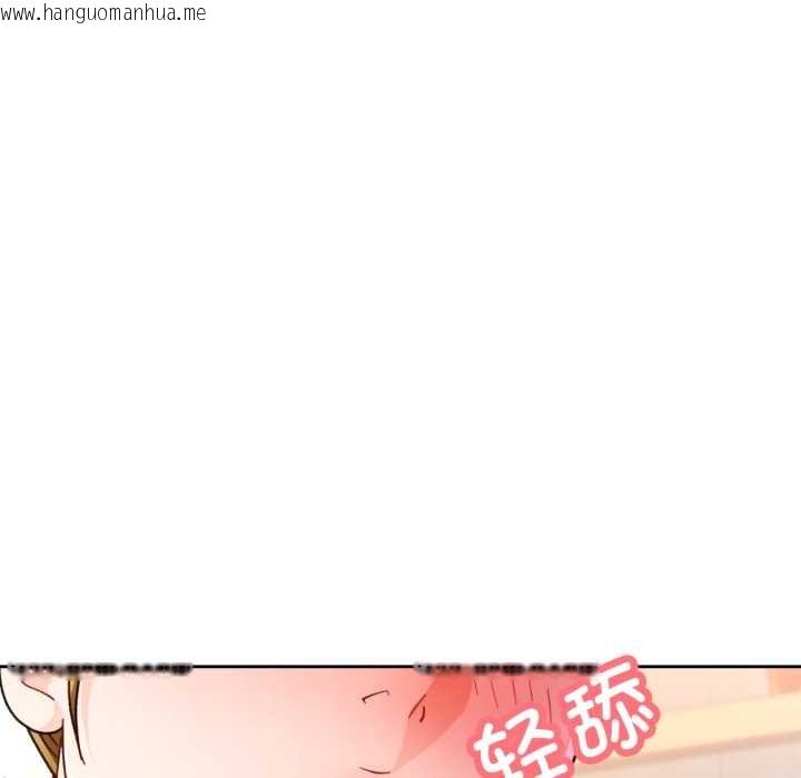 韩国漫画脱轨关系韩漫_脱轨关系-第62话在线免费阅读-韩国漫画-第53张图片