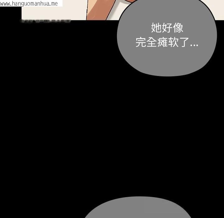 韩国漫画毛娘子传韩漫_毛娘子传-第5话在线免费阅读-韩国漫画-第95张图片