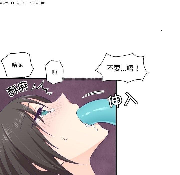 韩国漫画柔软的爱人韩漫_柔软的爱人-第18话在线免费阅读-韩国漫画-第49张图片
