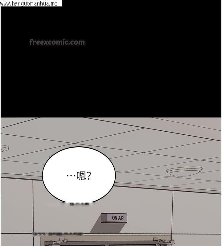 韩国漫画复仇母女丼韩漫_复仇母女丼-第115话-上供桌的可荞在线免费阅读-韩国漫画-第56张图片