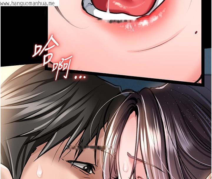 韩国漫画借妻条约韩漫_借妻条约-第5话-我来填满妳吧在线免费阅读-韩国漫画-第8张图片