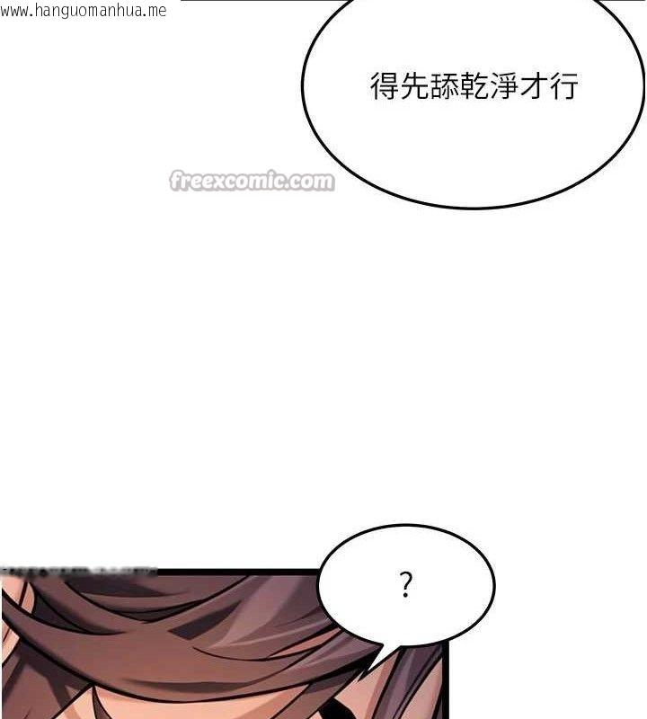 韩国漫画命运:贞洁欲女韩漫_命运:贞洁欲女-第49话-领教极品多人榨精术在线免费阅读-韩国漫画-第140张图片