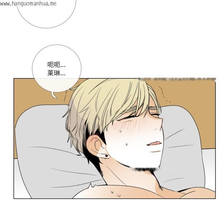 韩国漫画请与我私语韩漫_请与我私语-第10话在线免费阅读-韩国漫画-第65张图片