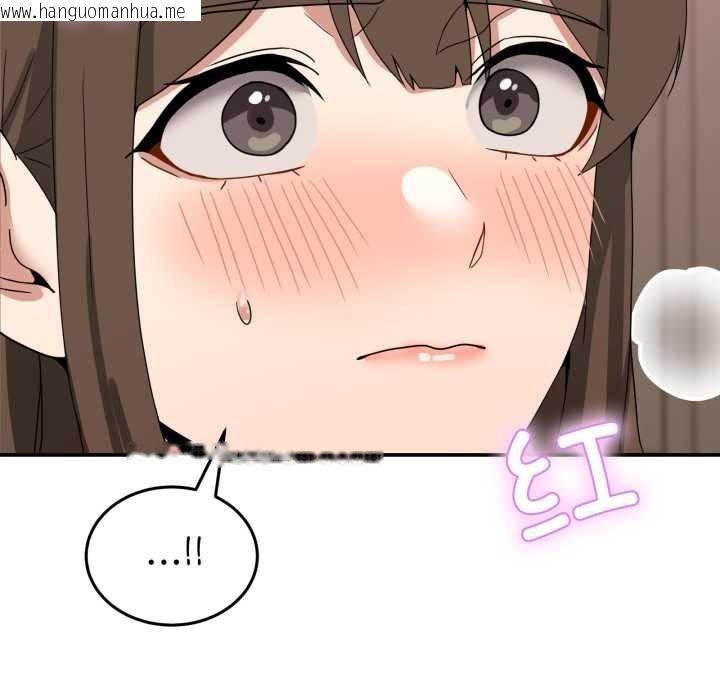 韩国漫画男人止步韩漫_男人止步-第15话在线免费阅读-韩国漫画-第92张图片