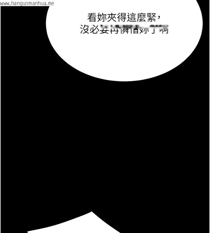 韩国漫画选手村:母猪调教韩漫_选手村:母猪调教-第36话-看来妳很想被别人看嘛在线免费阅读-韩国漫画-第221张图片