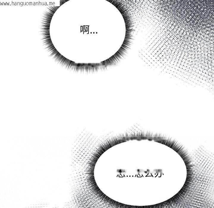 韩国漫画母女通吃计划韩漫_母女通吃计划-第6话在线免费阅读-韩国漫画-第176张图片